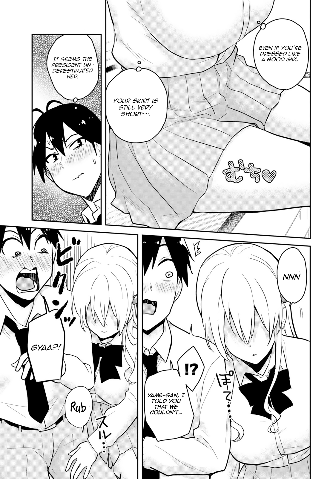 Hajimete no Gal, Chapter 70 image 13